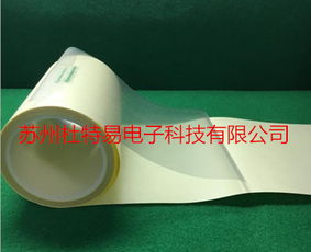 廠家直銷環(huán)保114電子產(chǎn)品膠帶，性價(jià)比之選