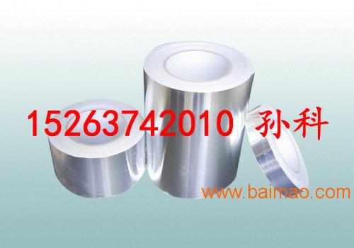 迅大鋁箔防腐膠粘帶 丁基橡膠改性瀝青帶在電子產品中的應用與價值